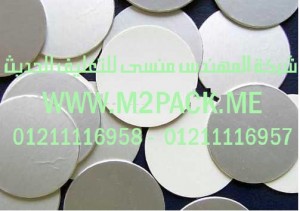 طبات لحام الاندكشنpet المطبوعة أو المجسمة