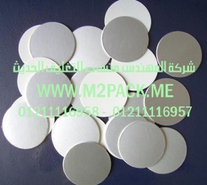 طبات لحام الاندكشنpet المطبوعة أو المجسمة