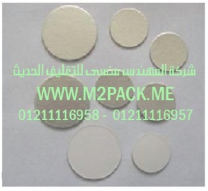 طبة الاندكشن الحساسة للضغط