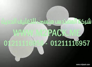 طبة لحام بالاندكشن من النوع ذو اللباد النظيف