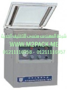 ماكينة التعية والتفريغ السطحية التى ن