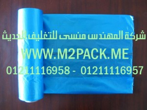 اكياس القمامة hdpe