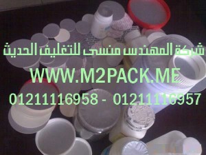 الأغطية المقاومة للأطفال