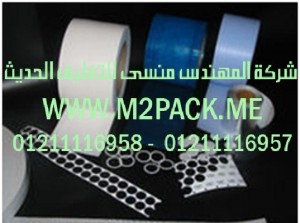 حشوات طبة لحام الغطاء