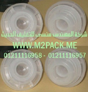 طبة البلاستيك