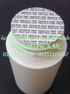 طبة اللحام الحساسة للضغط (3)