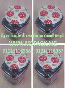 طبة لحام الغراء